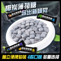 Preskong hininga, gising isip — Coconut Charcoal Mint Candy, must-have sa biyahe!