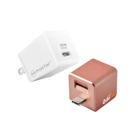 【Maktar】QubiiDuo USB-C備份豆腐+20W快速充電器(玫瑰金)