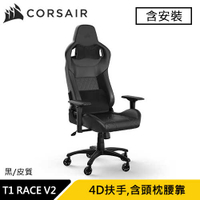 CORSAIR 海盜船 T1 RACE V2 電競椅 黑 皮質 (含安裝)原價11990(省3000)