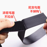 粘貼自粘帶魔術貼窗簾扎線帶紗粘連自粘式絨面雙面長條粘膠背對背