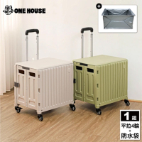 【ONE HOUSE】艾文折疊購物車平拉4輪+特大防水袋_1組(買菜車/寵物推車/收納車/收納推車)