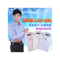 【JIA HUEI】長袖男仕吸濕排汗防皺襯衫 3158條紋系列 三件組 商務 男襯衫(台灣製造)