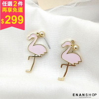 任兩件$299免運★一件價$149★粉紅火鶴耳環 韓國氣質 耳環 可加費改無耳洞 耳夾 流行耳環 惡南宅急店【0321D】