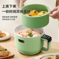 Aishima Electric Cooking Pot Dormitory Student Pot Multi functional Integrated Small Household Instant Noodle Small Electric Pot