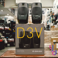 ADAM Audio D3V 3.5吋 桌上型 監聽 喇叭 音響 黑/白 數位 類比 內鍵 DAC 五年保固