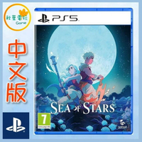 ●秋葉電玩●預購 PS5 Sea of Stars 星空之海 星之海 中文版 5月10日預計發售