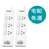 [COSCO代購5] D151152 飛利浦 3開3插 2USB + TypeC PD30W 延長線 1.8米 2入組