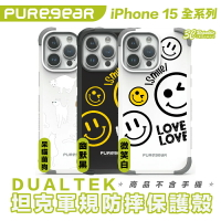 Puregear 普格爾 DUALTEK 軍規 保護殼 防摔殼 手機殼 iPhone 15 Plus Pro Max【APP下單9%點數回饋】