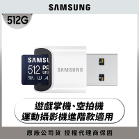 SAMSUNG三星PRO Ultimate microSDXC UHS-I U3 A2 V30 512GB記憶卡 含高速讀卡機 公司貨 (MB-MY512SB)