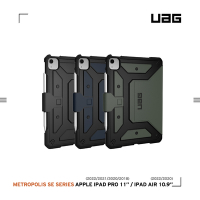 UAG iPad Air 10.9(2022)/Pro 11吋都會款耐衝擊保護殻