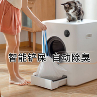 鳥語花香全自動貓砂盆 智能清理貓廁所電動鏟屎全封閉式除臭防帶砂 全館免運