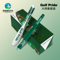 GOLF PRIDE高爾夫球桿握把大師賽限量版橡膠防滑緩震golf握把套裝
