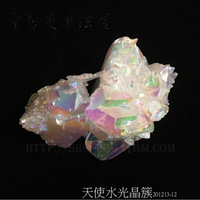 天使水光白水晶簇 201213-12