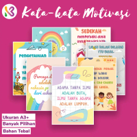 POSTER MOTIVASI ANAK SEKOLAH / POSTER KATA-KATA MUTIARA / KATA-KATA PENYEMANGAT / POSTER EDUKASI Sta
