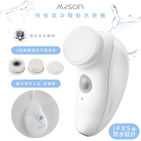 AWSON 日本歐森電動洗臉機/洗臉儀/潔面儀/卸妝儀 AWD-1016 全機防水/附3刷頭