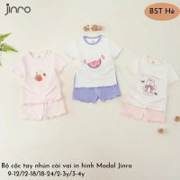 Hãng Jinro Bộ cộc tay Modal cho bé
