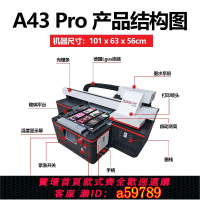 【台灣公司 可打統編】【多材適用】A3小型uv打印機手機殼水晶標貼亞克力金屬木材圓柱體數碼印刷設備