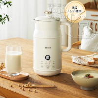 BRUNO 奶壺豆漿機 BZK-DJ03 600ML 白色