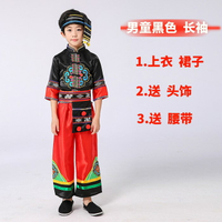 兒童少數民族服裝女童傣族苗族演出服男童壯族葫蘆絲表演服民族風