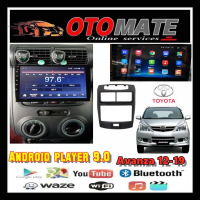 Toyota Avanza 2004-2019 Android Player 2+16G 9 inch IPS 2.5D full HD with player casing