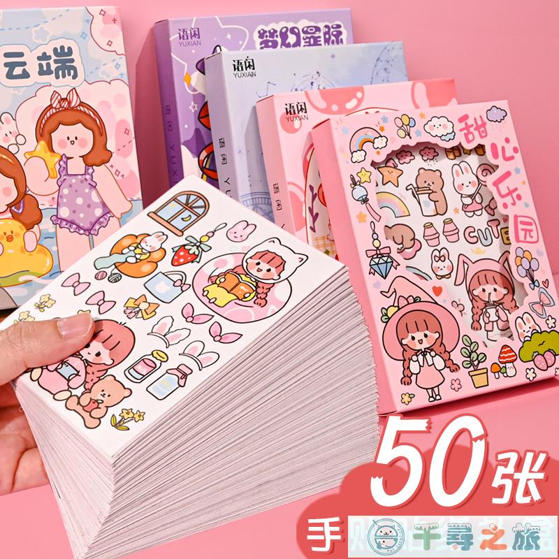 和紙貼紙禮盒的價格推薦- 2022年11月| 比價比個夠BigGo