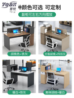 宜悅家居辦公桌椅組合職員辦公桌簡約現代辦公室卡座4人位6人員工屏風工位