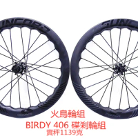 Suncord Carbon Birdy 406 Disc Brake Wheelset