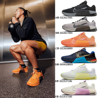 【NIKE】NIKE METCON 9訓練鞋 運動鞋 走路鞋 穿搭鞋 男鞋 單一價