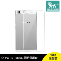 強強滾p-OPPO R5 (R8106) 透明 保護殼 手機殼 果凍套 清水套