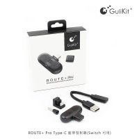 GuliKit ROUTE+ Pro Type-C 藍芽發射器(Switch 可用)【APP下單最高22%點數回饋】