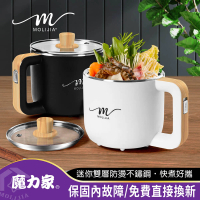 MOLIJIA 魔力家 1.2L-M19 多功能美食料理電火快煮鍋-木紋款(BY011019)