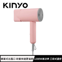 【跨店20%回饋 再折$50】KINYO 陶瓷遠紅外線負離子吹風機 KH-9201 粉色