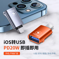 Applicable iphone Apple OTG Adapter External U Disk 3.0 Converter for Connecting Mouse, Keyboard, an