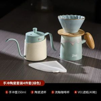 其他品牌 - Bincoo陶瓷手沖咖啡壺套裝過濾分享壺咖啡器具全套家用手磨咖啡機