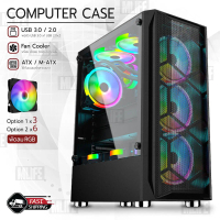 MLIFE - ประกัน 1 ปี – เคสคอมพิวเตอร์ พร้อม พัดลม RGB เคสคอม เคส PC เคสเกมมิ่ง สีดำ สีขาว พัดลมคอมพิว