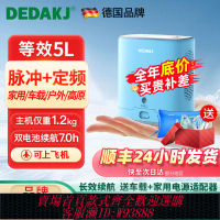 薯塔機 【2719人收藏】德國DEDAKJ便攜式制氧機家用老人吸氧機戶外小型車載可充電氧氣機