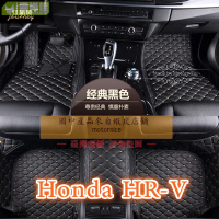 適用本田 Honda HR-V HRV 2代 3代專用包覆式皮革腳墊 腳踏墊 隔水墊  耐用 覆蓋車內絨面地毯