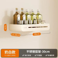 卡貝廚房不鏽鋼多功能置物架 壁掛式刀架 調味料收納神器 廚房收納- 【加厚不鏽鋼】30cm 均碼