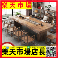 新中式實木茶桌茶臺禪意茶桌椅組合辦公室茶幾現代原木大板桌