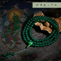 綠度母念珠度母修法天然綠瑪瑙佛珠108顆手鏈藏式男女手串項鏈