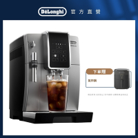 官方總代理【Delonghi】ECAM 350.25.SB 全自動義式咖啡機 + 氣炸鍋