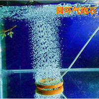圓環氣石氧氣泵高溫燒結氣餅氣泡盤砂盤魚缸增氧泵魚缸增氧氣泡石