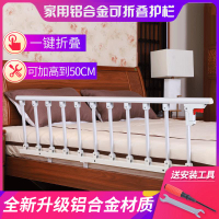 嬰兒床圍欄護欄防摔加高神器一邊床尾擋板床擋板單側一面折疊收縮