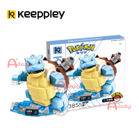 JSJ Keeppley Pokemon บล็อกตัวต่อโปเกม่อน ( Charizard/Blastoise/Pikachu/Psyduck)