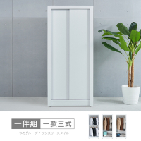 時尚屋 維也納3x6尺白色木心板推門一款三式衣櫃 寬82x深61x高180公分