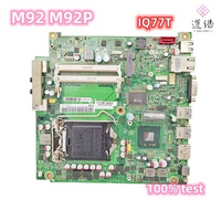 IQ77T For Lenovo ThinkCentre M92 M92P Motherboard 03T7349 DDR3 Mainboard 100% Tested Fully Work