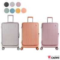CROWN 皇冠 BOXY 26吋 前開框架拉桿箱 行李箱 旅行箱