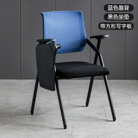 培訓椅（帶桌板） 培訓椅帶桌板會議室培訓桌椅一體凳子可折疊椅辦公會議椅帶寫字板『XY31522』