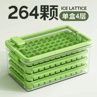 Press Ice Cube Mold Large Capacity Food Grade Ice Tray Ice Ball Ice Box Baby Food Freezer Compartmen