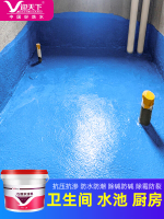 水池魚池防水塗料衛生間屋頂浴室陽臺裂縫JS補漏材料防漏膠防水漆